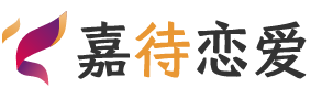 四川甘孜恋爱咨询